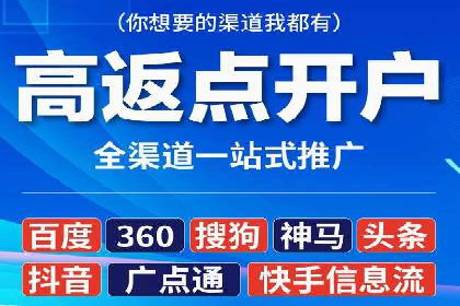 运动品牌SEM推广案例：打造品牌影响力